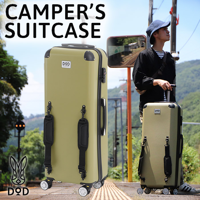 DOD（ディオーオーディー） DOD CC1-514 スーツケース キャンプ