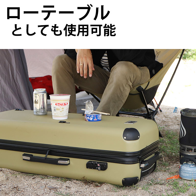 DOD（ディオーオーディー） DOD CC1-514 スーツケース キャンプ