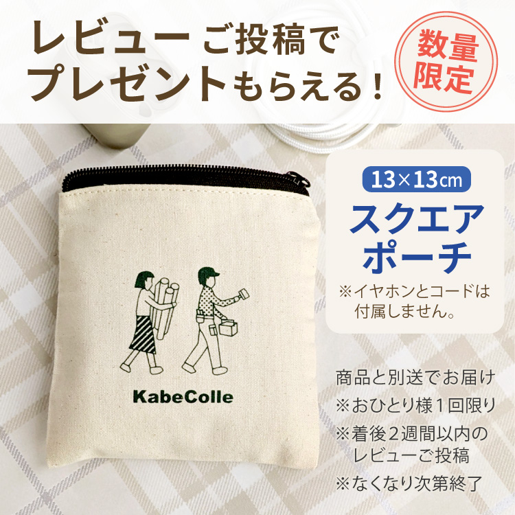 サンゲツ（SANGETSU） 【新レビュー特典】サンゲツ タイルカーペット