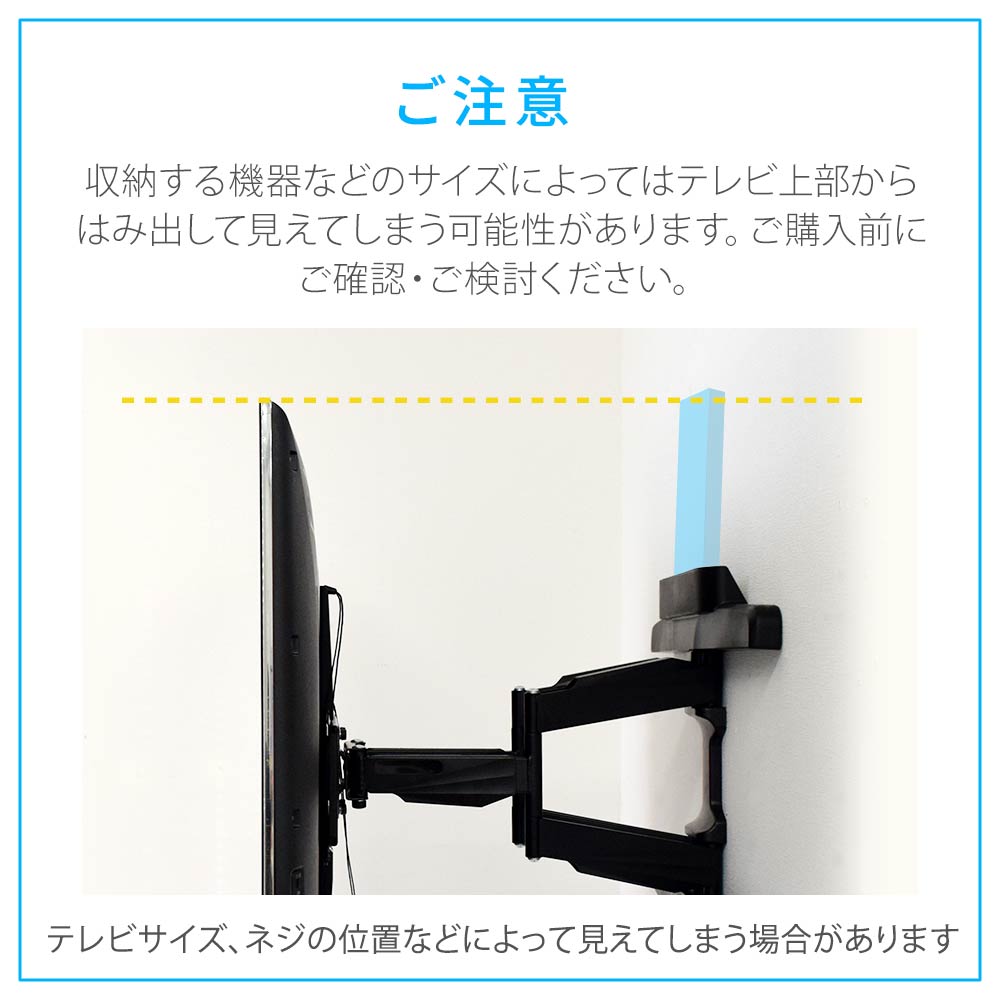 テレビ 壁掛け 金具 壁掛けテレビ 収納付き 37-65インチ対応 TV