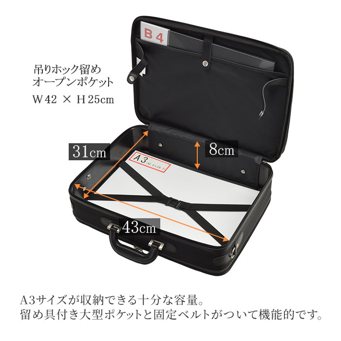 アタッシュケース ソフト a3 軽量 ビジネスバッグ メンズ 2way ソフト