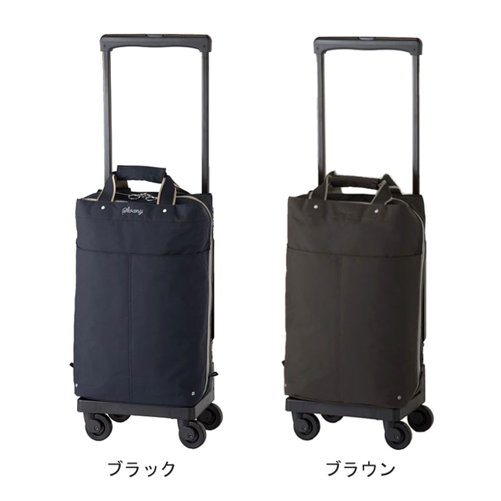 SWANY（スワニー） キャリーバッグ 座面付き プレーネ L21 Lサイズ 大