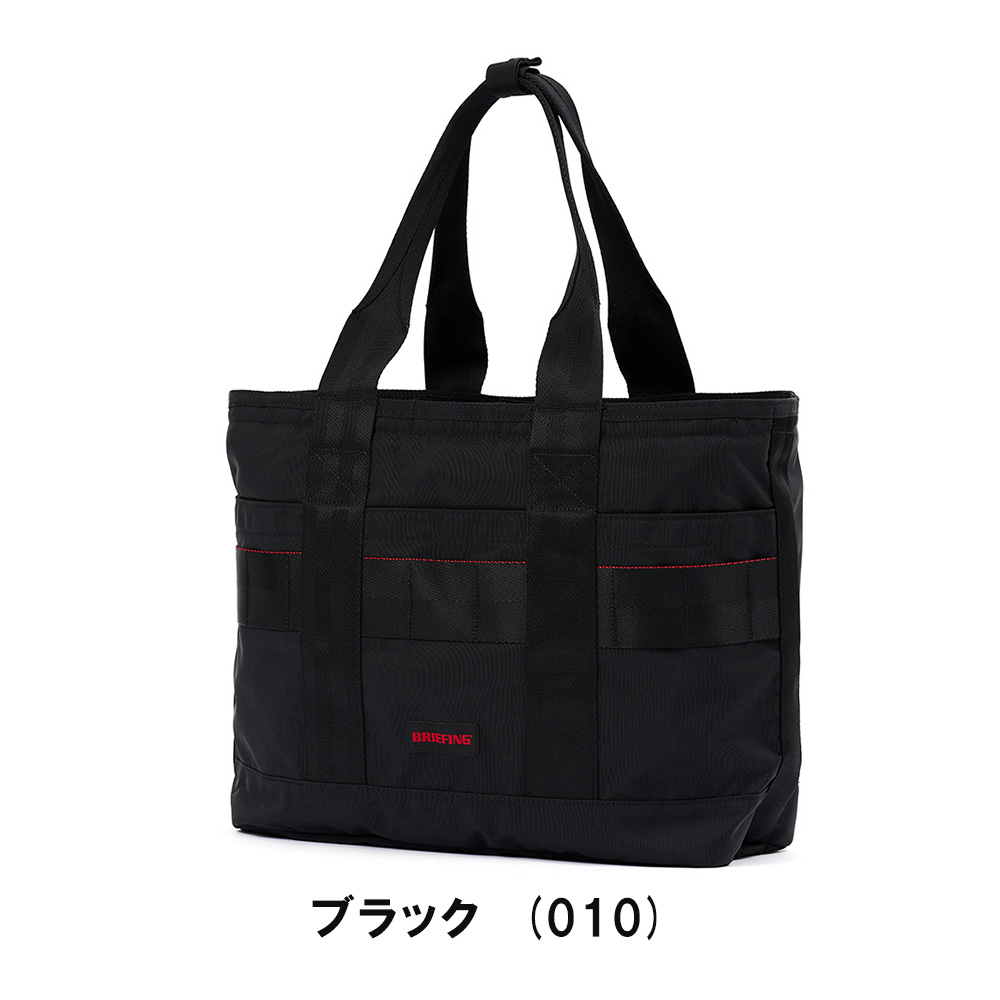 BRIEFING（ブリーフィング） トートバッグ DISCRETE TOTE M MW GEN II