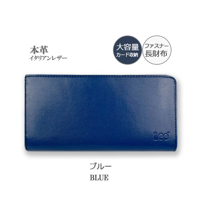 Lee（リー） 長財布 本革 メンズ レディース 0520232 L字ファスナー長