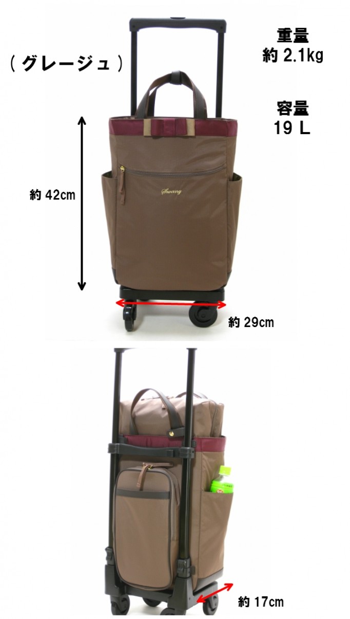 SWANY（スワニー） ルバンド Lサイズ キャリーバッグ 大容量 軽量 静音