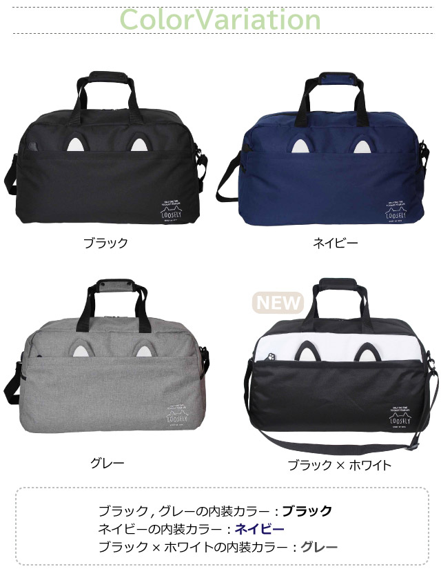 ボストンバッグ 修学旅行 小学校 子供 林間学校 キャンプ 2泊 3泊