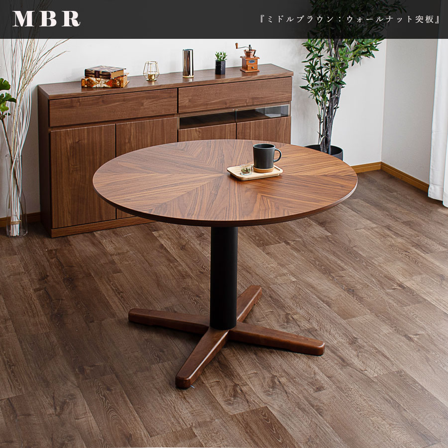 テーブル ダイニングテーブル 丸 円形 幅110 おしゃれ モダン 北欧