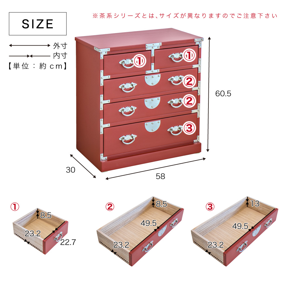 箪笥 引き出し 和風 昭和 レトロ 古風 桐 タンス たんす 完成品 桐箪笥