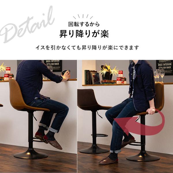 HAGiHARA（萩原） カウンターチェア おしゃれ 北欧 昇降 回転 昇降式