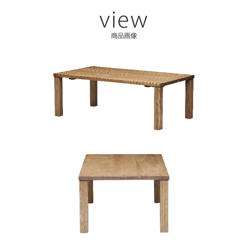 NORA（ノラ） 関家具 公式店 センターテーブル おしゃれ 北欧 リビング