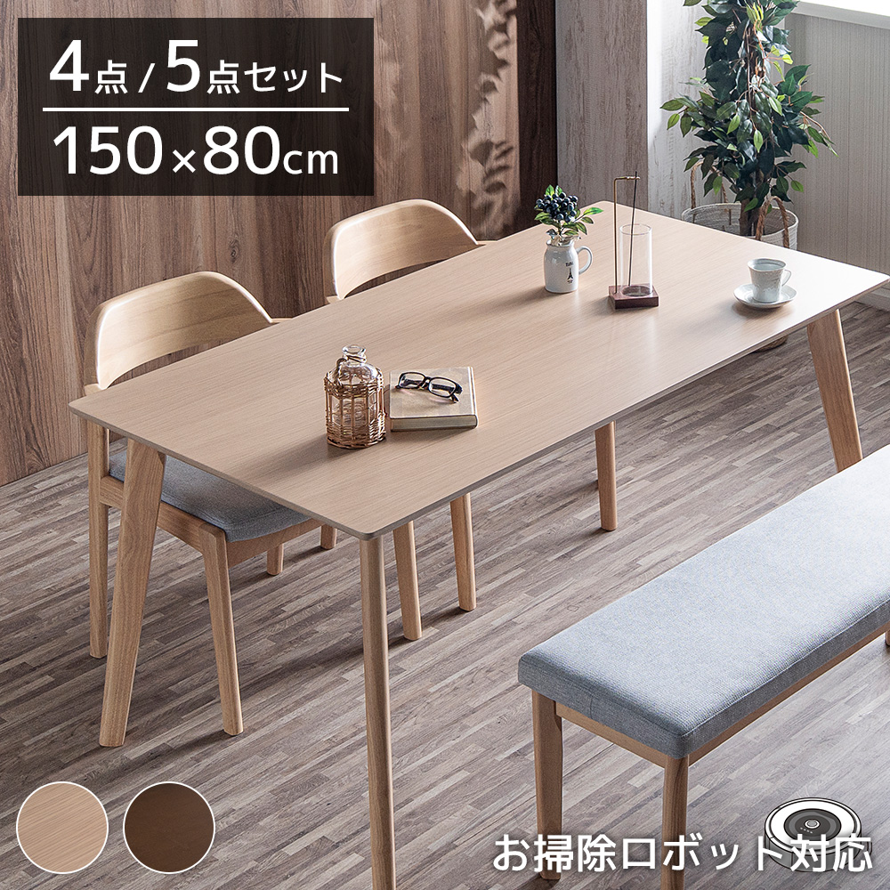 ダイニングテーブルセット 幅180 5点セット 木製 楕円テーブル : 家具