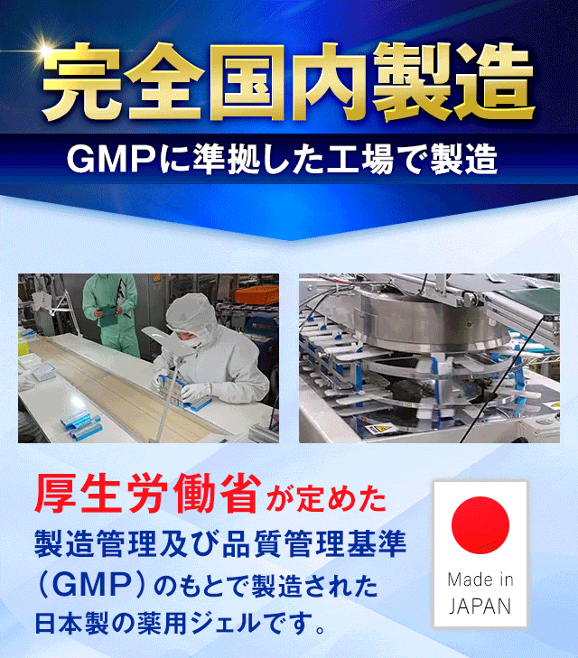 北の快適工房 【3個セット】 公式 クリアストロングショット アルファ