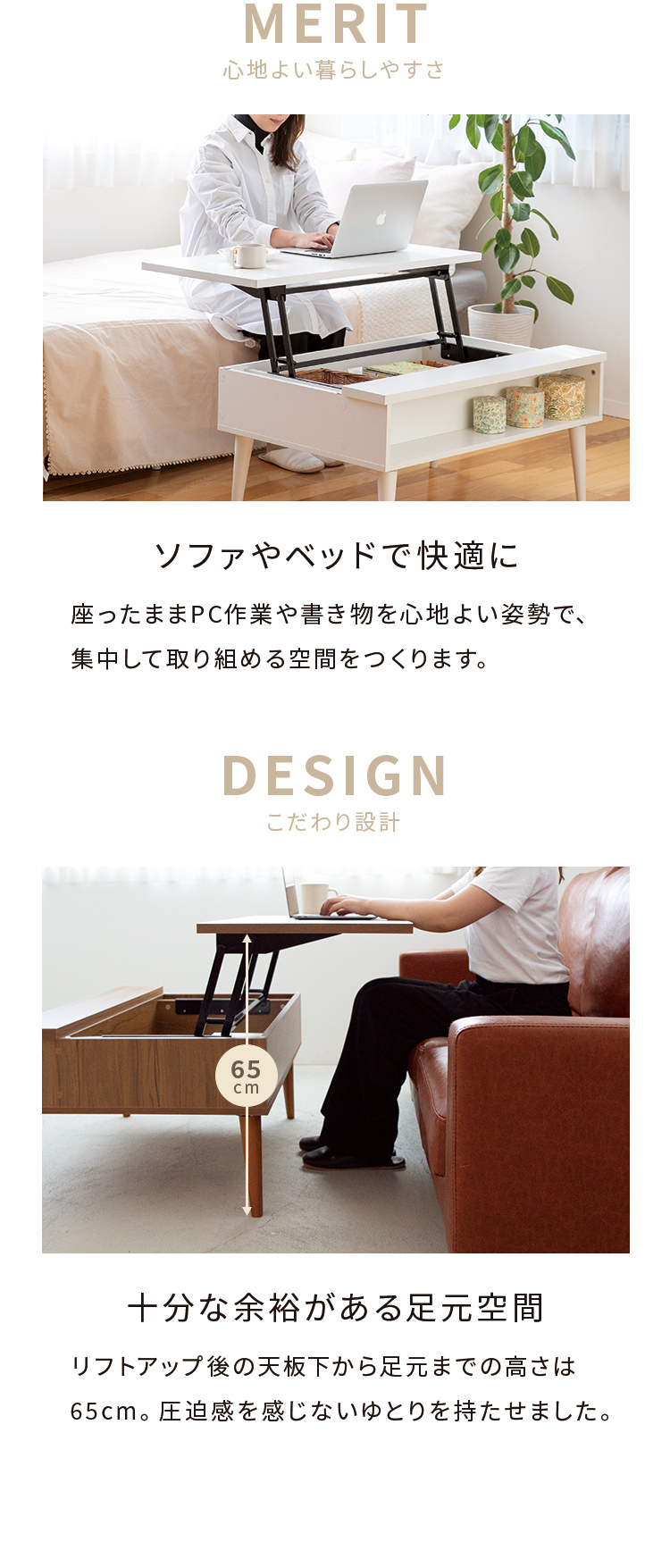 昇降デスク リビングテーブル おしゃれ 昇降テーブル 収納 木製 高さ