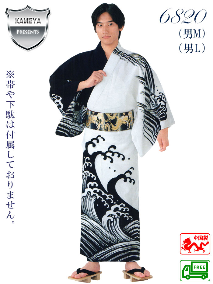 イベント用浴衣 レディース メンズ 絵羽ゆかた 盆踊り 夏祭り 花火大会