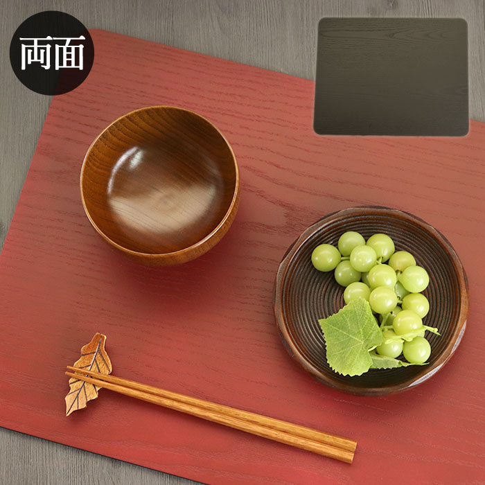 お盆 トレー おしゃれ 木製 長方形 両面敷膳 ランチョンマット トレイ