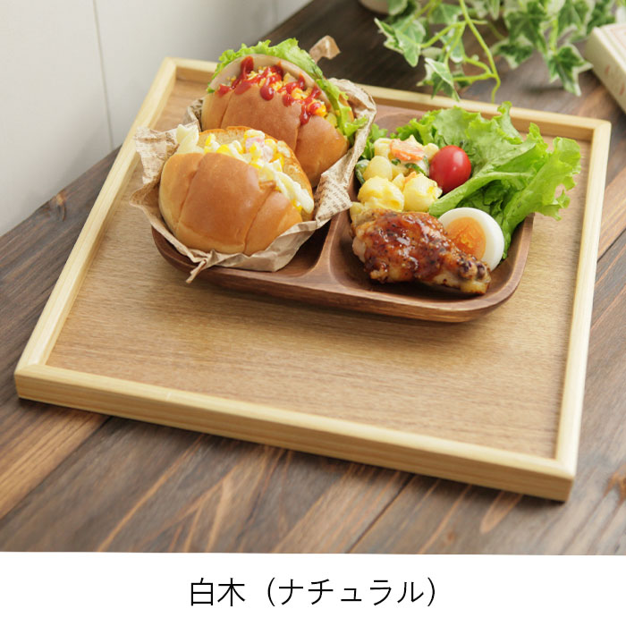 10枚セット お盆 木製トレー 正角盆 30×30cm 茶 白木 正方形 送料