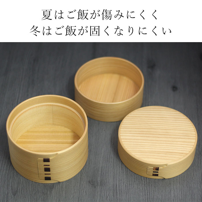 弁当箱 曲げわっぱ まげわっぱ 二ツ重丸型弁当箱 2段 二段 約300cc