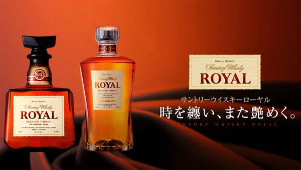 SUNTORY（サントリー） おひとり様1本限り。 サントリーウイスキー