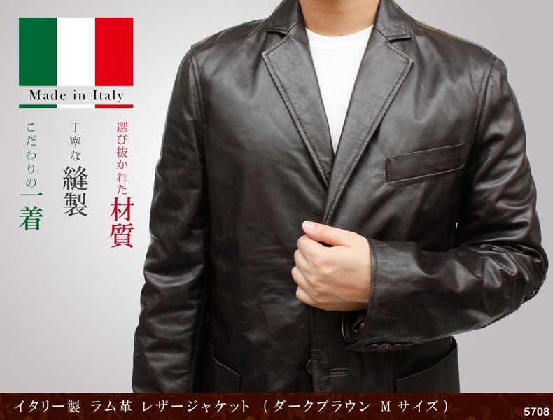 最高級本革ラムレザージャケット メンズ ラムレザージャケット