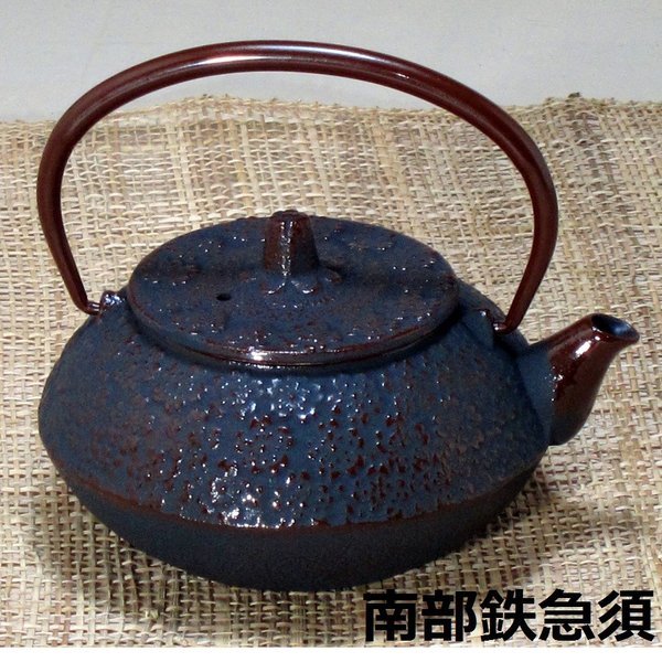 50139 南部鉄 急須 新丸アラレ 0.5L【メーカー直送品】【代引き/同梱