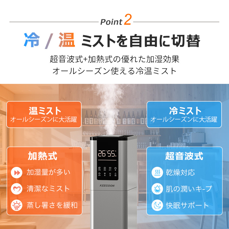 加湿器 加熱式 大容量 13L 業務用ハイブリッド スチーム式 超音波式