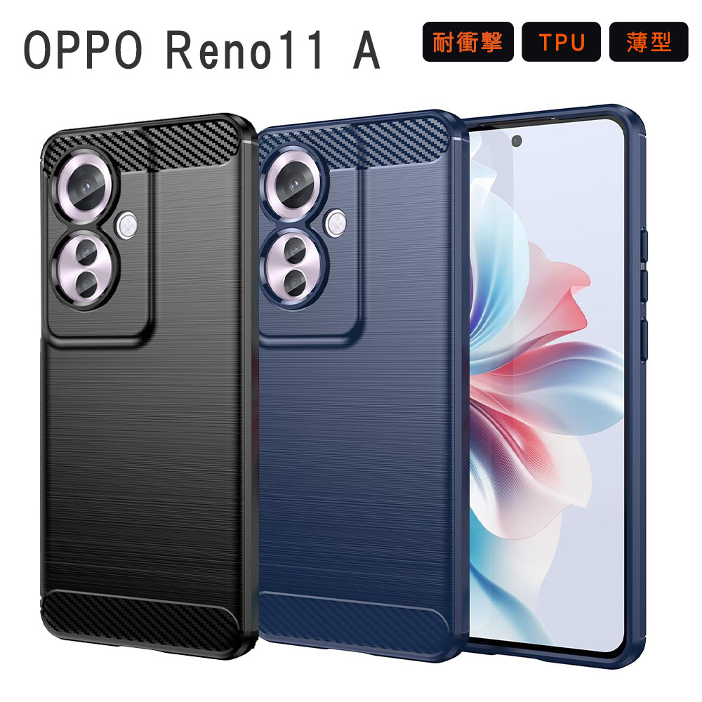 OPPO（オッポ） OPPO Reno11 A ケース TPU Function おしゃれ 耐衝撃