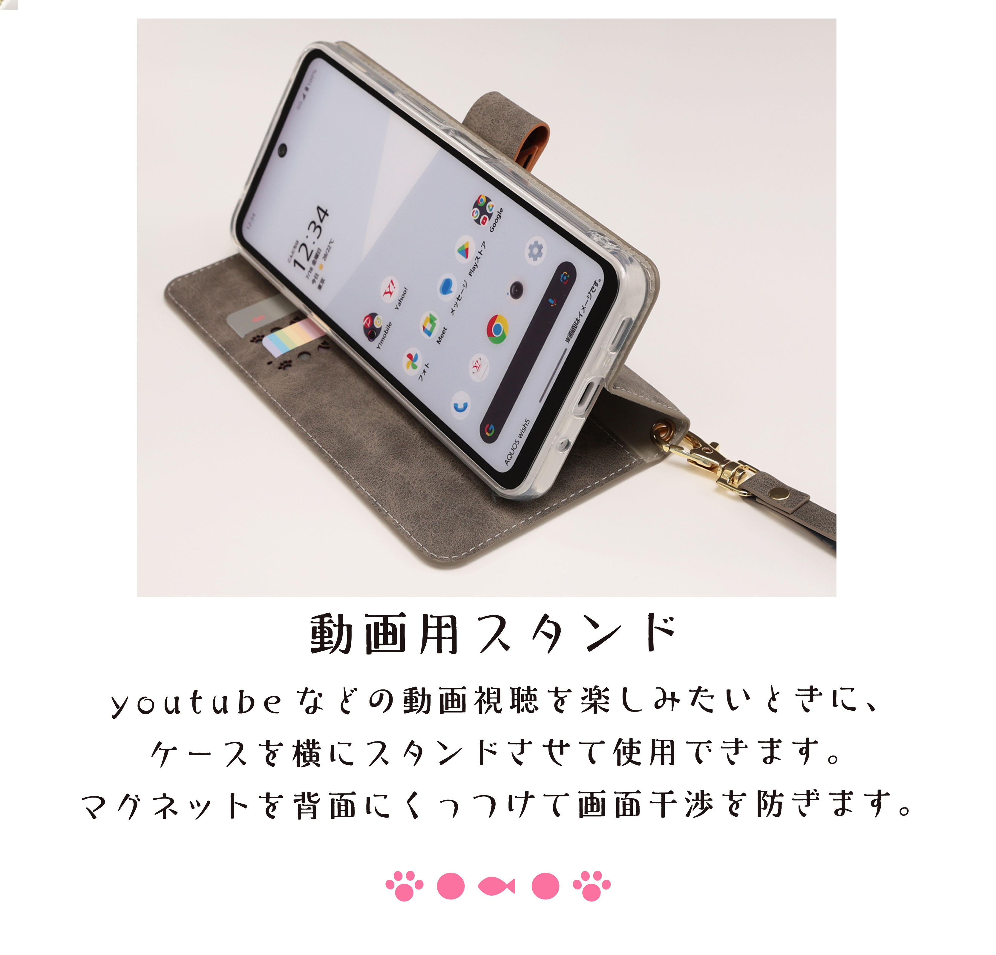 iPhone iPhone17 ケース 手帳型 アイフォン17 カバー 動物ケース