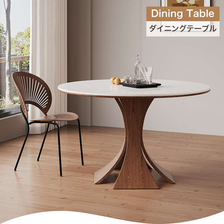 10%OFF期間限定☆ダイニングテーブル セラミック 丸テーブル 直径80