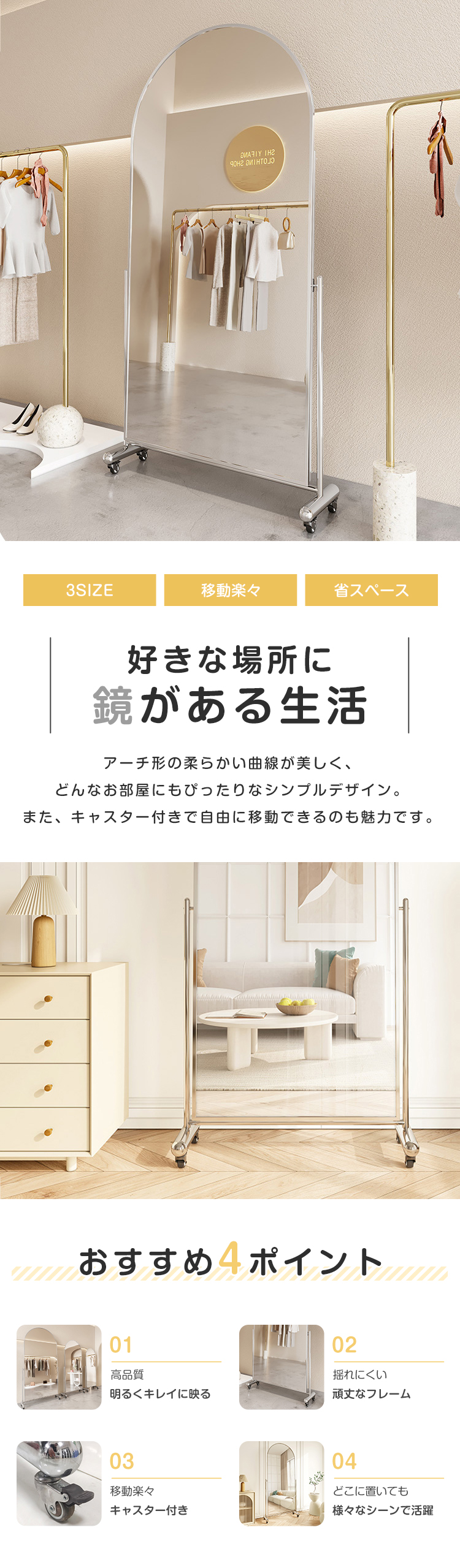 期間限定セール☆ミラー 全身鏡 姿見 鏡 スタンドミラー 全身ミラー