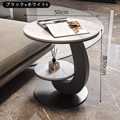 10%OFF期間限定☆レビュー特典・サイドテーブル 丸テーブル 直径50cm