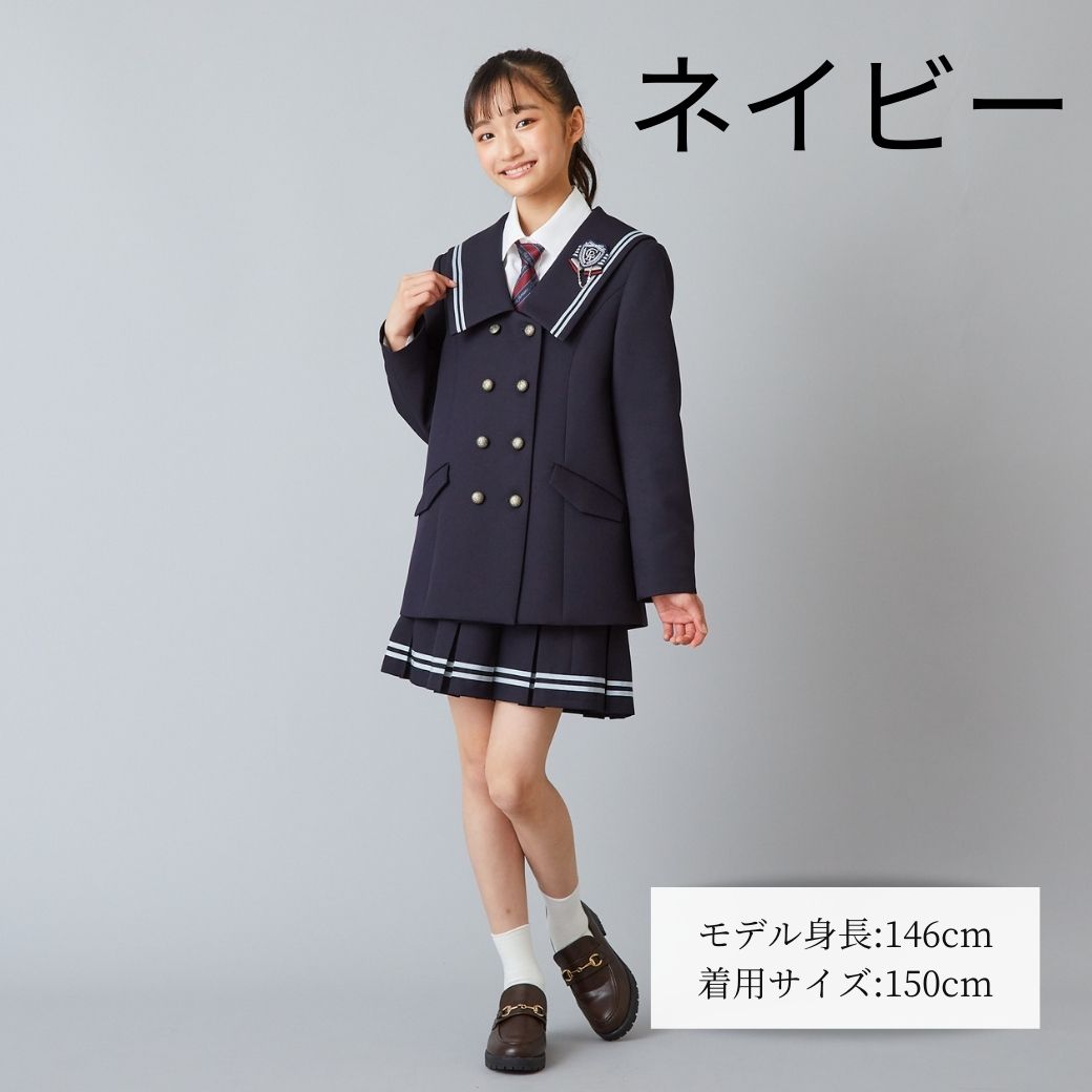 CHOPIN（ショパン） 【SALE】セーラービッグカラースーツ 150 160