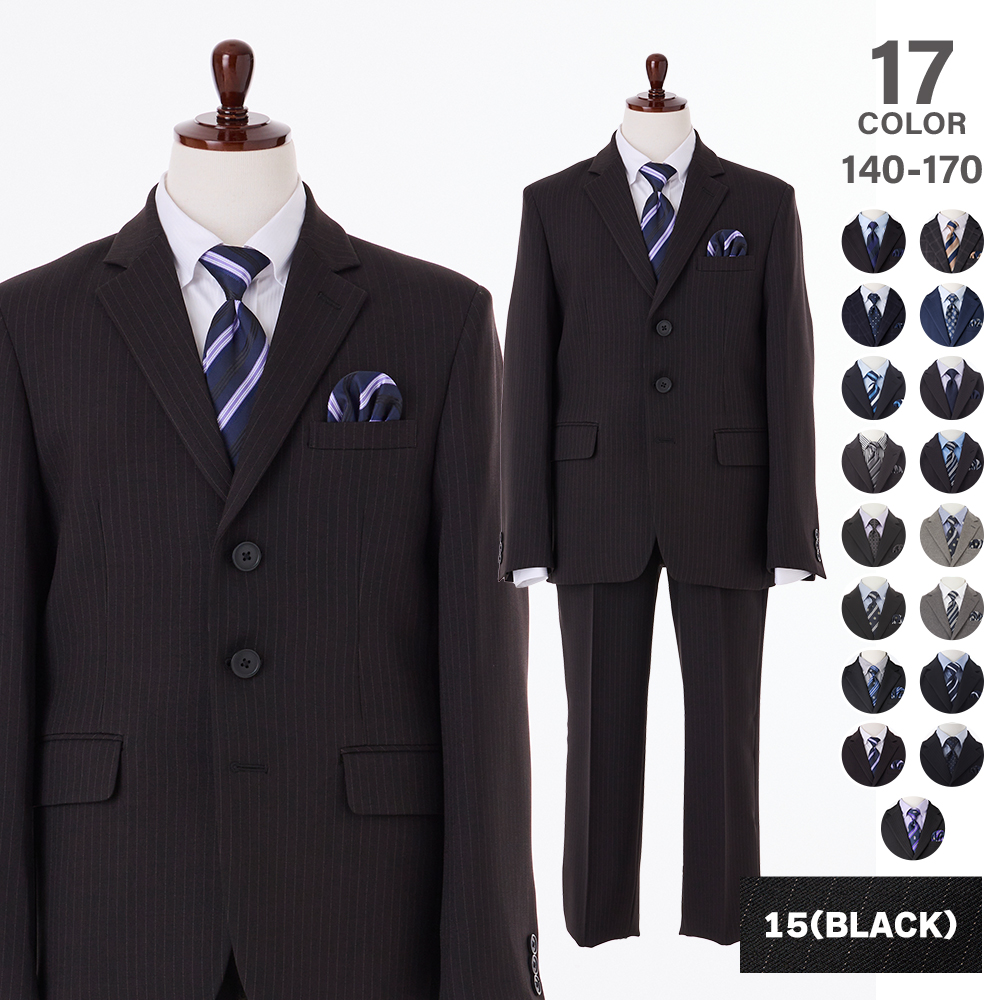 OLIVER HOUSE（オリバーハウス） 卒業式 スーツ 男の子 140 150 160