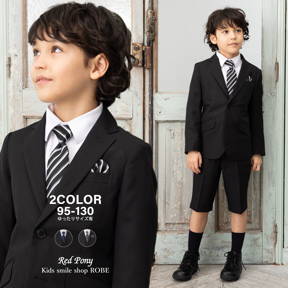 Red Pony（レッドポニー） 入学式 スーツ 男の子 95 100 110 120 130