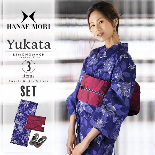 HANAE MORI（ハナエモリ） 浴衣 レディース セット 「鉄紺色 蝶と唐華