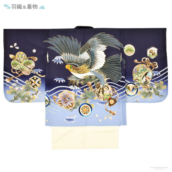 七五三 着物 男の子 5歳 羽織袴セット「紫苑色 鷹に波、笹」フルセット