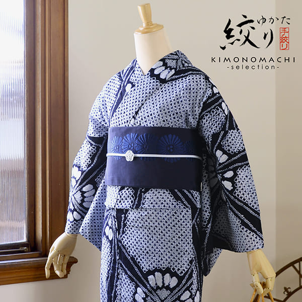 お仕立て上がり絞り浴衣単品「チャーミング花火 紺」有松絞り 女性浴衣