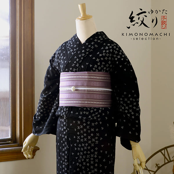 お仕立て上がり絞り浴衣単品「喝采 黒」有松絞り 女性浴衣単品