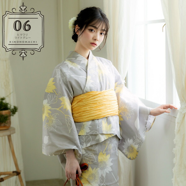 KIMONOMACHI セパレート レディース浴衣 2点セット（二部式浴衣＋しわ