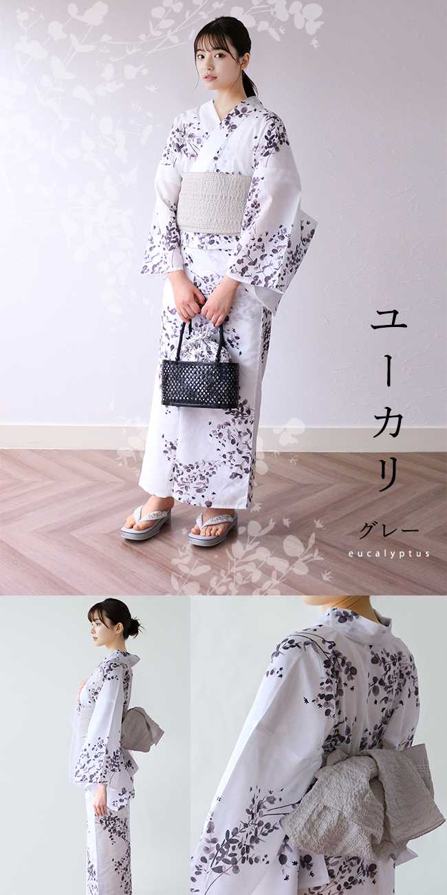 kimono cafe（キモノカフェ） 大人の浴衣 綿麻浴衣 単品 レディース 8