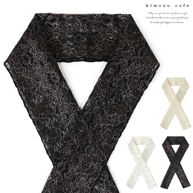 kimono cafe（キモノカフェ） 半衿 レース 洋花 ラメ ホワイト