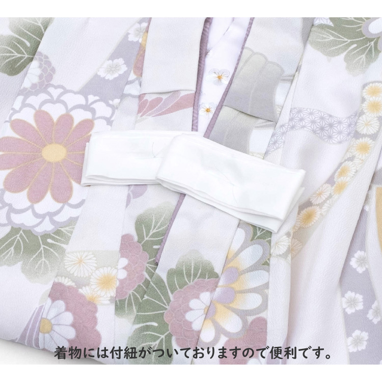 七五三 着物 3歳 被布セット 女の子 KOHARU 白 ホワイト 白の着物 白の