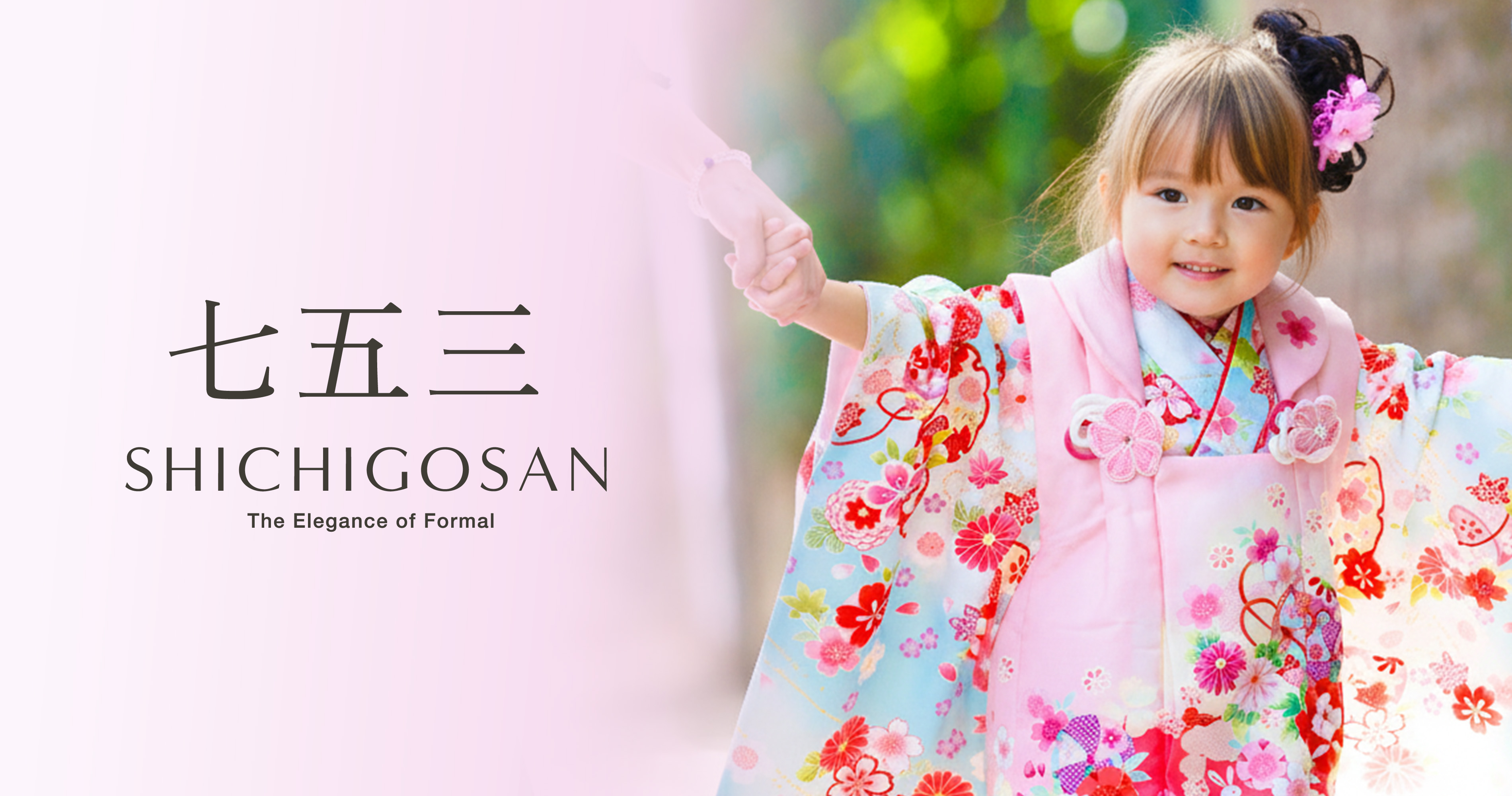 和装通販 西織 - Yahoo!ショッピング