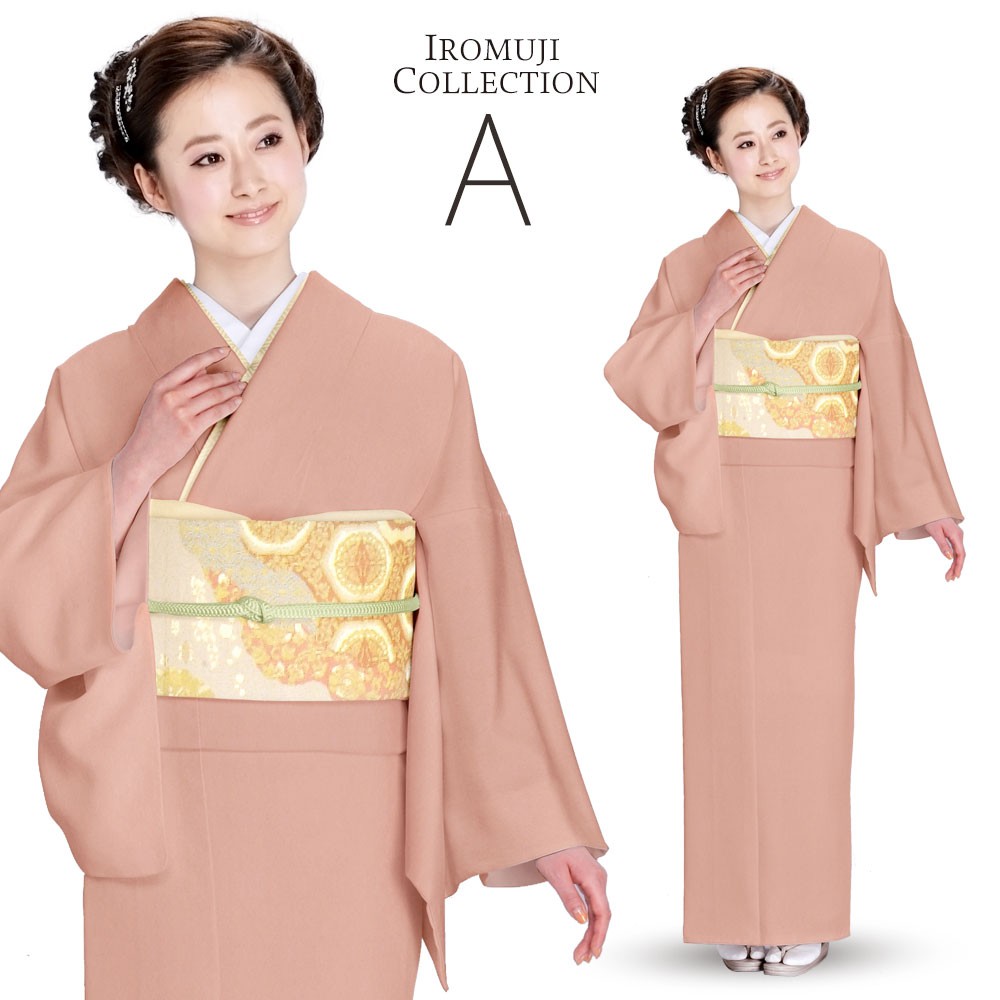 NISHIORI 【在庫処分】【色無地】特選・一越ちりめん色無地・限定6色