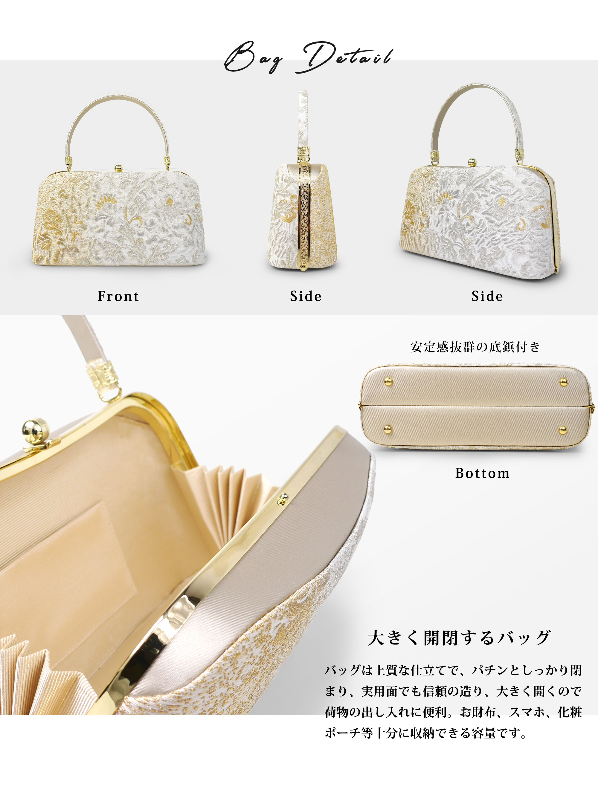 NISHIORI 草履バッグセット 礼装用 輪奈織 帯地 フォーマル 高級 金