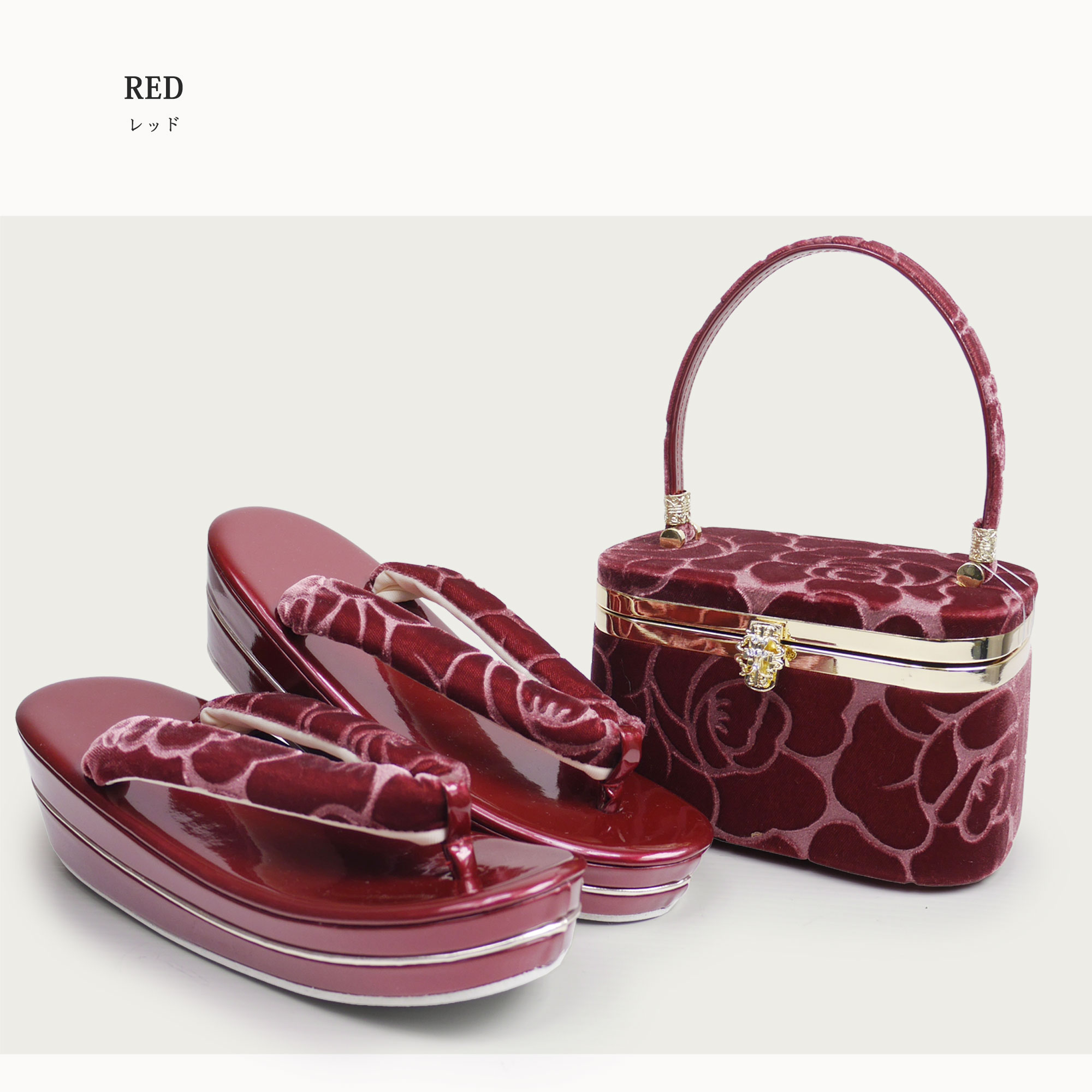 NISHIORI 草履バッグセット ふんわりベロア 振袖用 コーデュロイ地 2枚