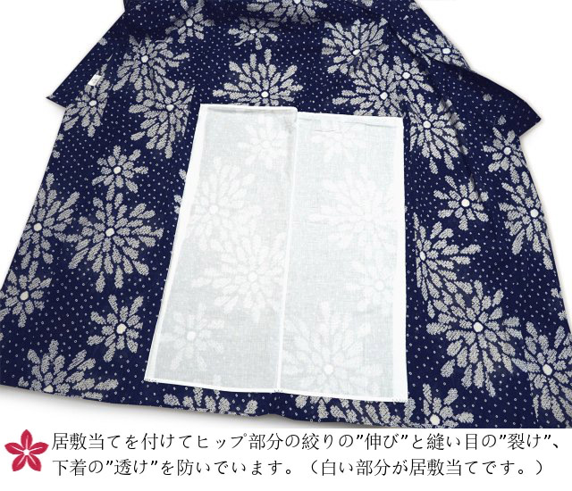 有松絞り浴衣 仕立て済み 女性用浴衣 フリーサイズ 綿100％ 濃紺地色