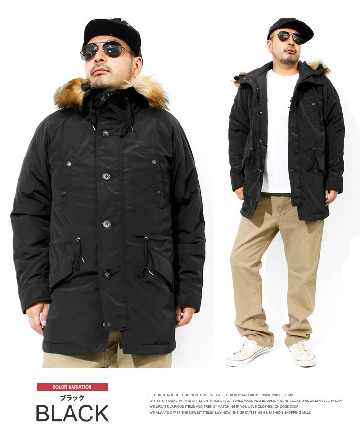 モッズコート メンズ 大きいサイズ 中綿 ファー付き N-3B ミリタリー