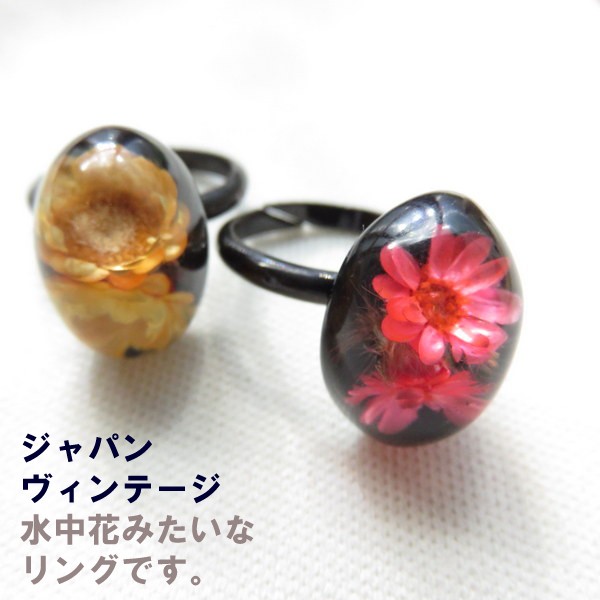 リング ヴインテージ 楕円 オーバル 花 指輪 昭和 大正 レトロ