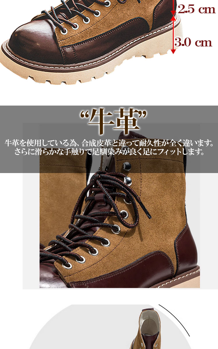 モンキーブーツ メンズ 本革 ワークブーツ ブラウン ワインレッド