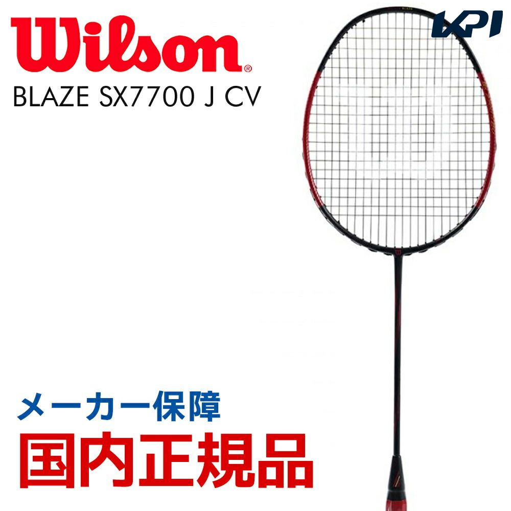 Wilson（ウイルソン） バドミントンラケット BLAZE SX 7700 J CV
